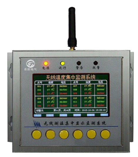 GN-WZ無(wú)線測(cè)溫配件系列(主機(jī)）.jpg